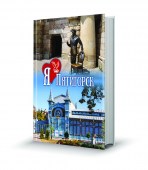 имитация книжки копия1